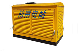 防雨型發(fā)電機組