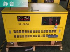 20KW靜音汽油發(fā)電機(jī)